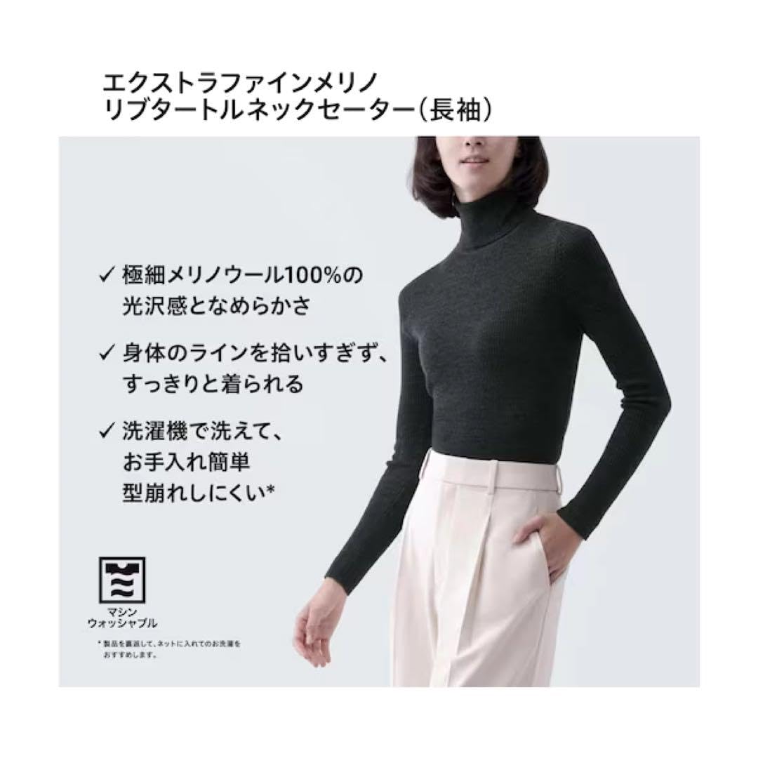 Amazon.co.jp: ユニクロサイズXLエクストラファインメリノリブ